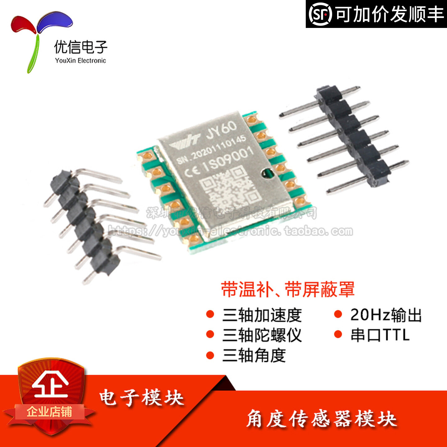 Accelerometer Mpu6050 - Módulo MPU6050 com acelerômetro de 3
