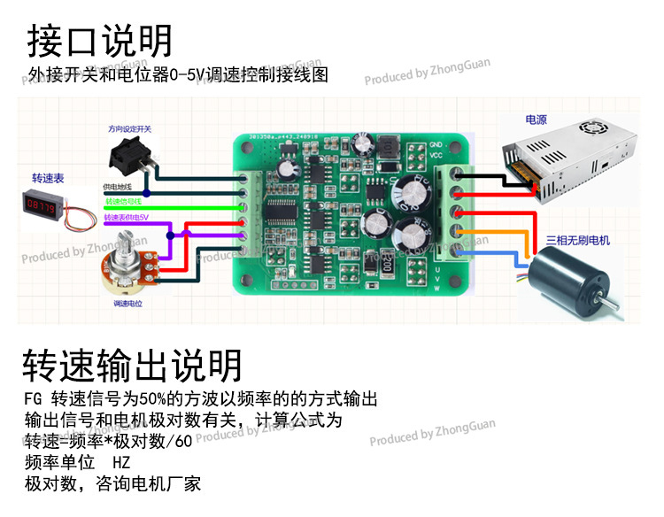 Placa de Controle de Motor DC  - Motor Driver Module avaliação e preço